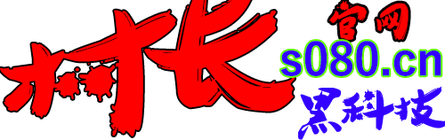 协议引流软件_引流软件_营销软件-定制开发协议推广软件_SEO排名优化软件_邮件推广软件_谷歌引流搜索外推软件【村长黑科技】