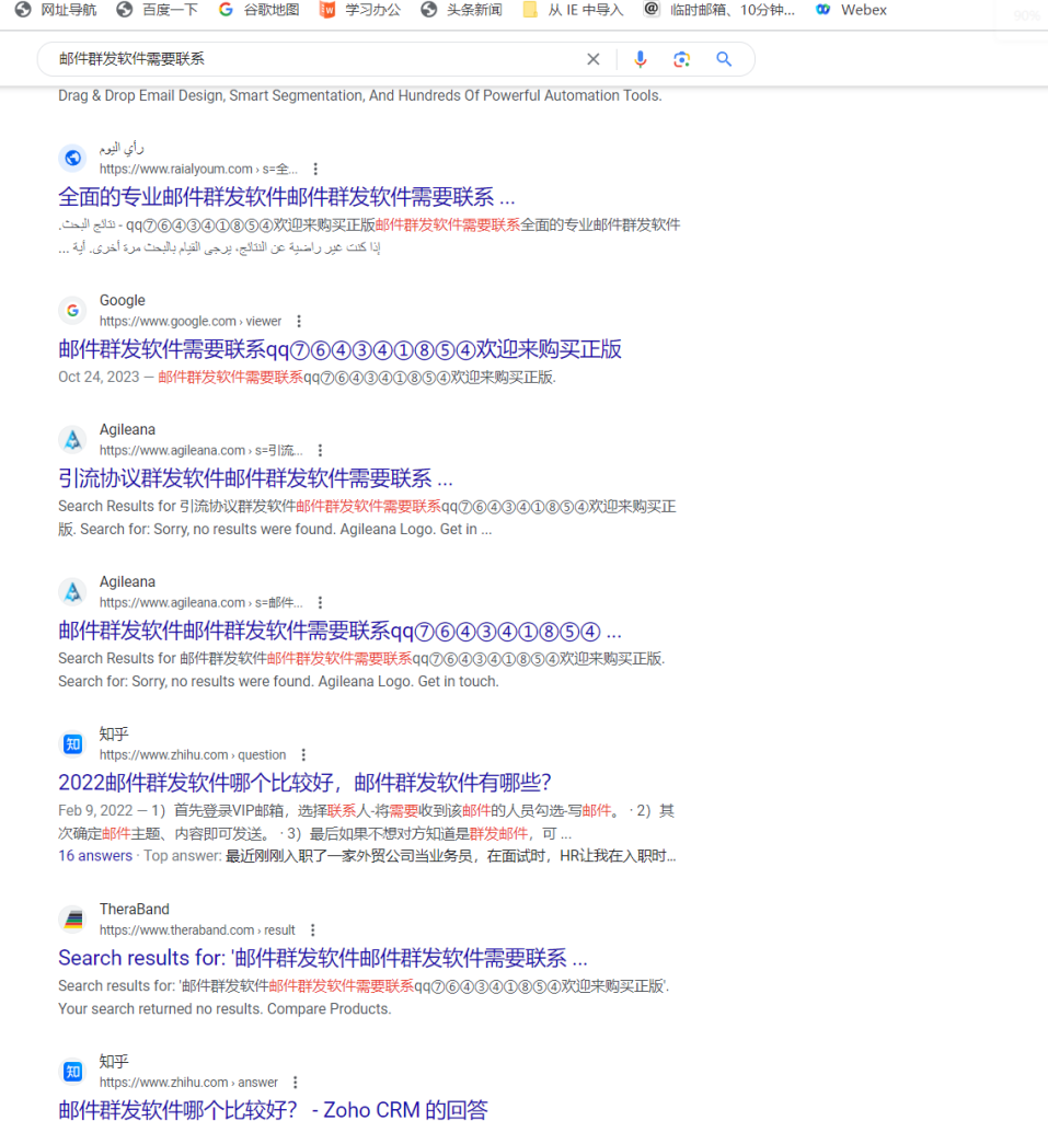【搜索留痕软件】谷歌外推,谷歌搜索留痕推广引流软件,引流软件seo排名优化,关键词排名【谷歌外推】_协议引流软件_引流软件_营销软件-定制开发协议推广软件_SEO排名优化软件_邮件推广软件_谷歌引流搜索外推软件【村长黑科技】
