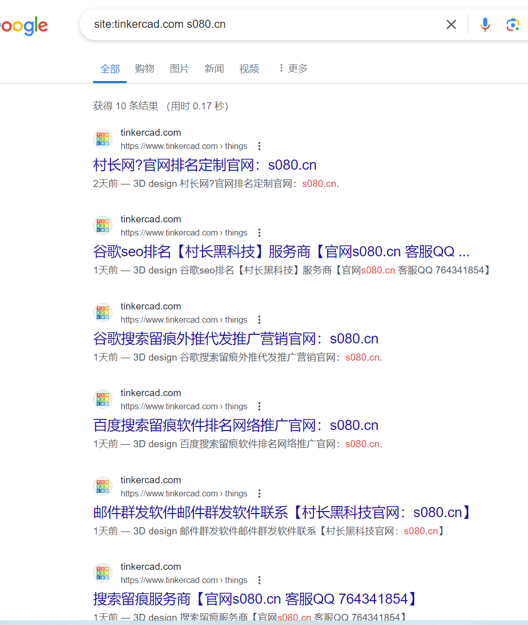 【tinkercad自动发帖】谷歌排名优化，外推优化，外推排名关键词排名【tinkercad发帖谷歌排名优化】_协议引流软件_引流软件_营销软件-定制开发协议推广软件_SEO排名优化软件_邮件推广软件_谷歌引流搜索外推软件【村长黑科技】