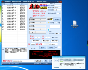 【博奇】专业发国外的邮件群发软件协议，邮件群发软件协议|支持网址|发送速度快|效果好|你不限制内容和行业【博奇邮件群发】_引流协议引流软件【村长黑科技官网】