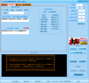snovio邮件群发软件，大量邮件群发软件协议，无限发件箱即可发送邮件_引流协议引流软件【村长黑科技官网】