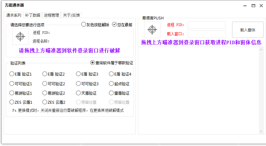 软件破解，万能破解，TieBao·万能通杀器V4.2-软件卡密爆破器_软件工具论坛_资源分享/seo教程分享_协议引流软件_引流软件_营销软件-定制开发协议推广软件_SEO排名优化软件_邮件推广软件_谷歌引流搜索外推软件【村长黑科技】