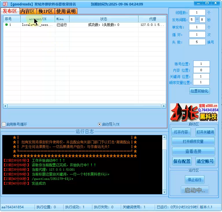 d2b5ca33bd20241224005352