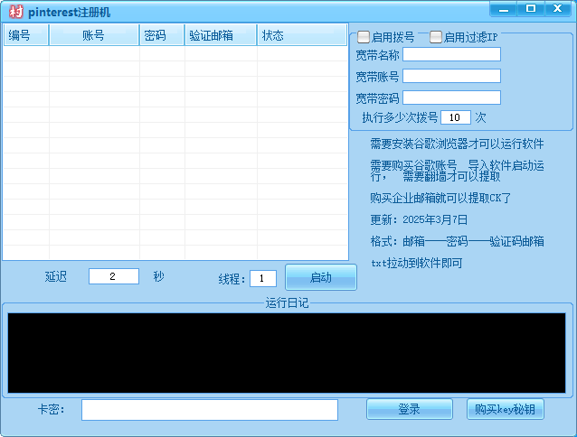 d2b5ca33bd20250307193236