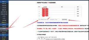 国内代理API如何提取使用问题_引流协议引流软件【村长黑科技官网】