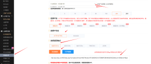 国内代理API如何提取使用问题_引流协议引流软件【村长黑科技官网】
