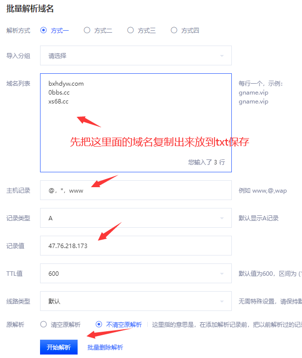 【提问】搭建蜘蛛池教程，搭建蜘蛛池10个域名就可上100万蜘蛛，方法和教程_软件使用教程-操作教程论坛_资源分享/seo教程分享_协议引流软件_引流软件_营销软件-定制开发协议推广软件_SEO排名优化软件_邮件推广软件_谷歌引流搜索外推软件【村长黑科技】