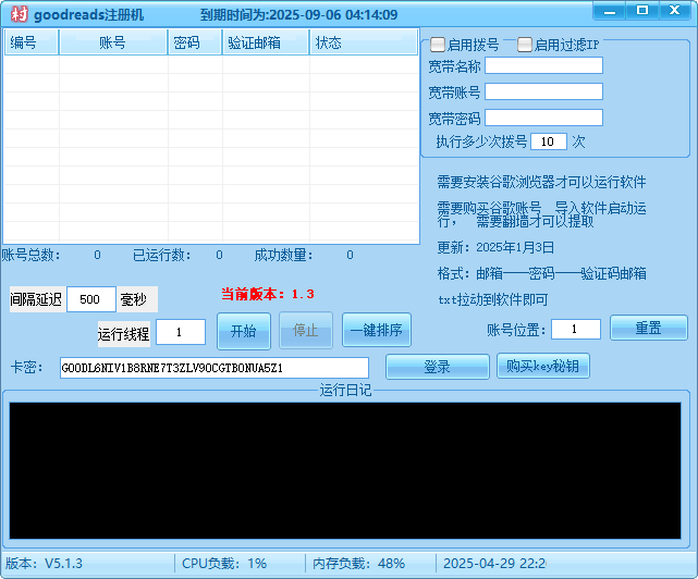 d2b5ca33bd20250429222105