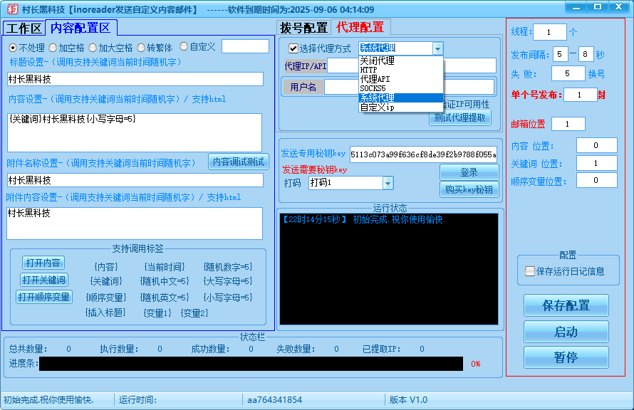 d2b5ca33bd20250510221443