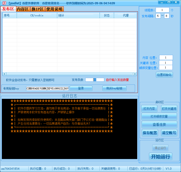 d2b5ca33bd20250625013256