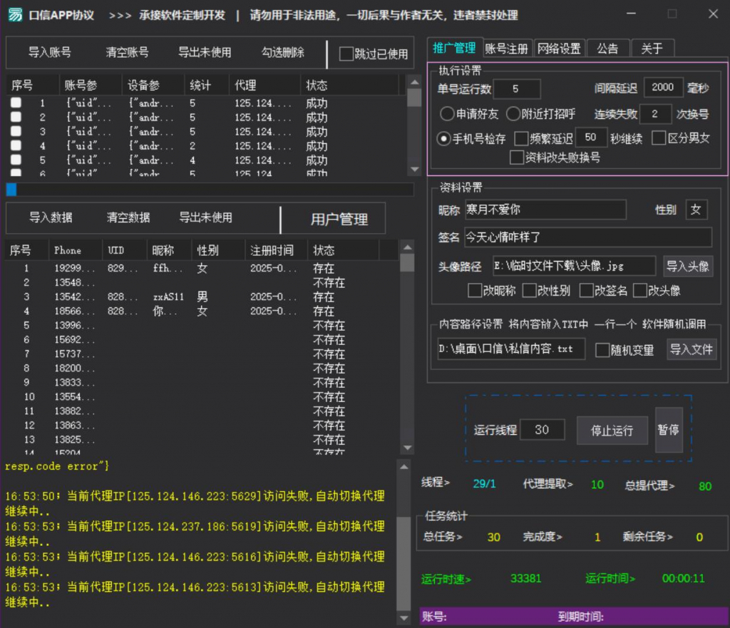 d2b5ca33bd20250908175051