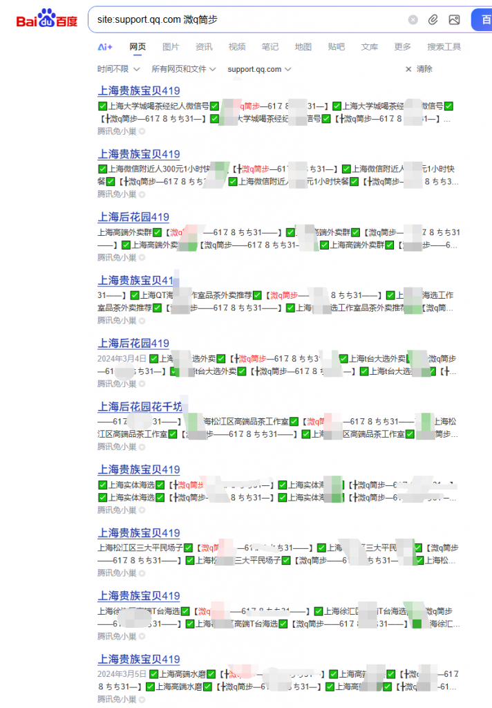 d2b5ca33bd20250924015024