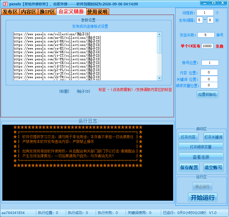 d2b5ca33bd20250924022607