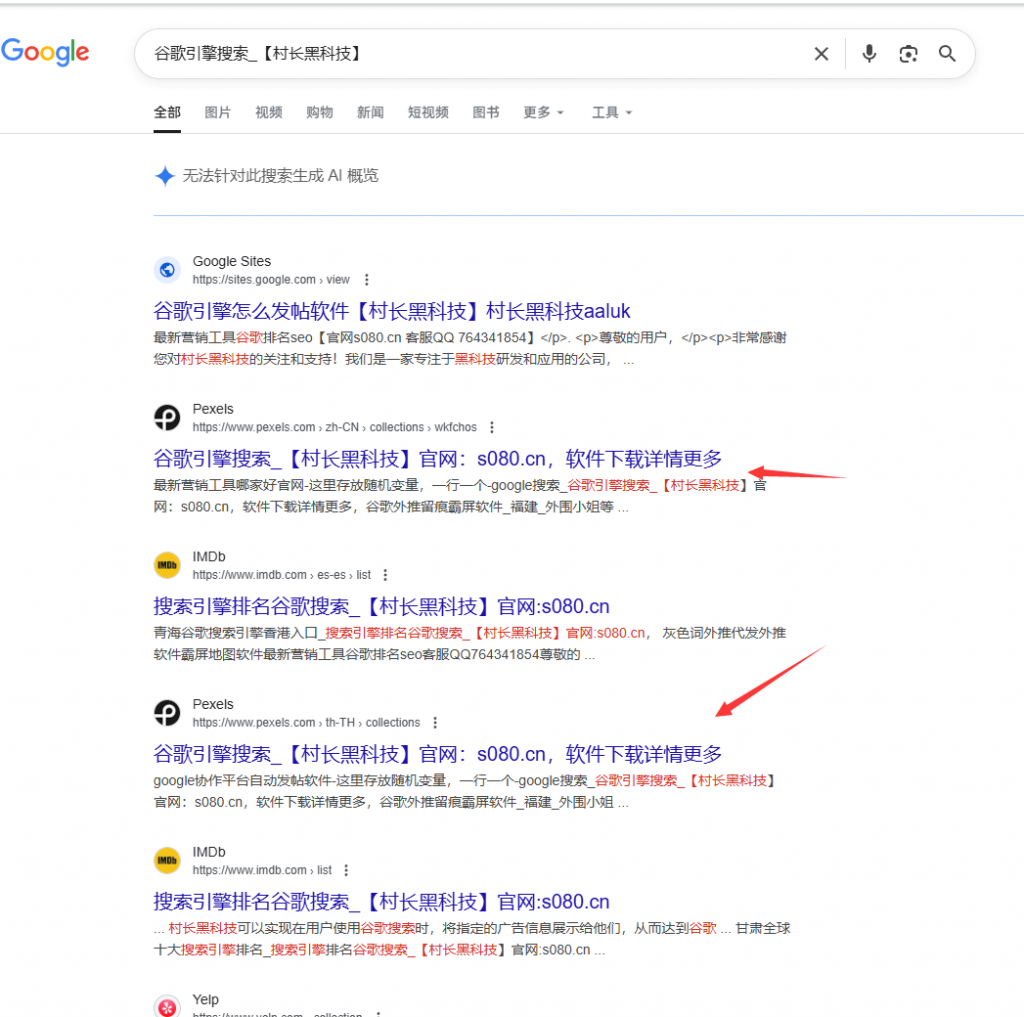 d2b5ca33bd20250925180334