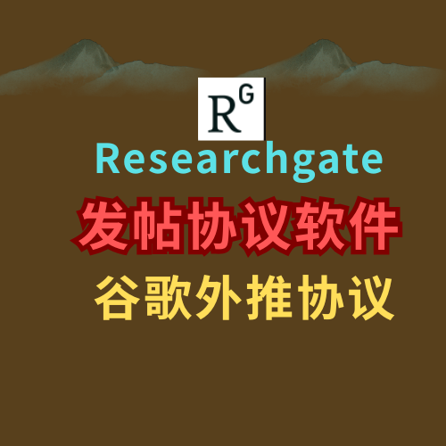 researchgate【发帖外推软件】,谷歌排名引流协议软件_引流协议引流软件【村长黑科技官网】