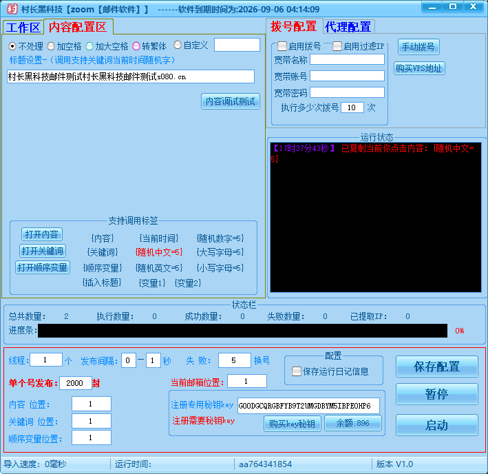 d2b5ca33bd20251002175423