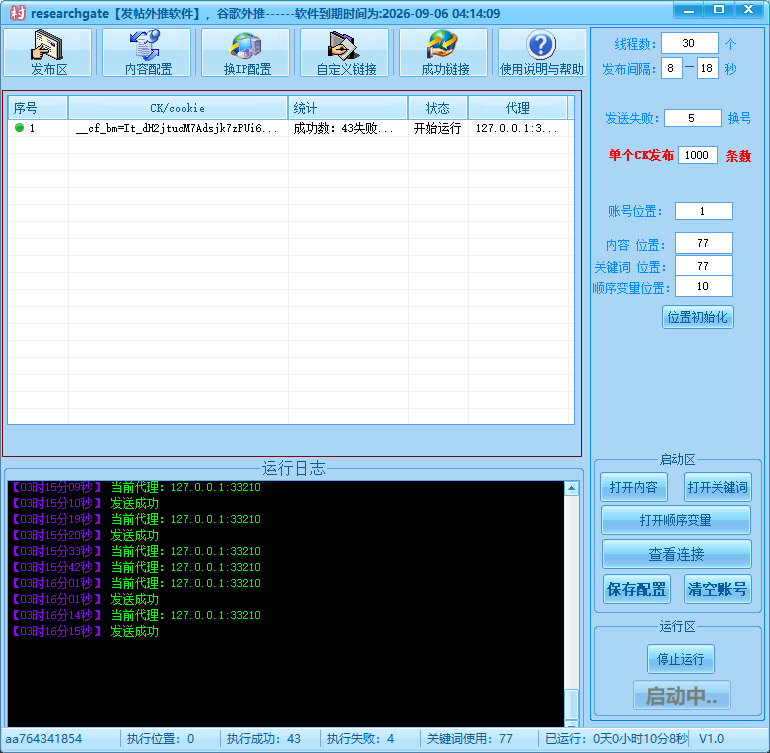 d2b5ca33bd20251018031702