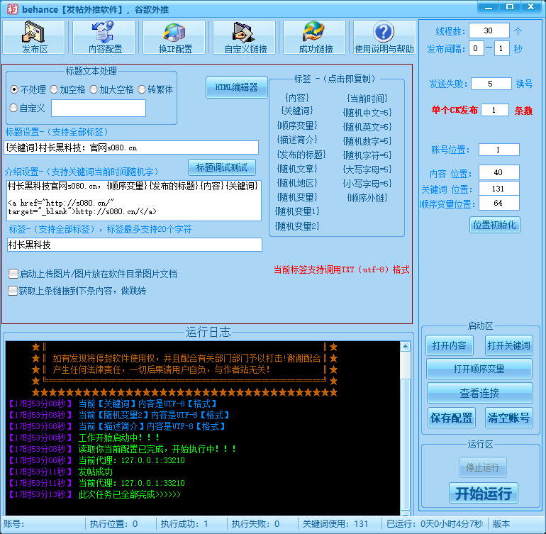 d2b5ca33bd20251023175636