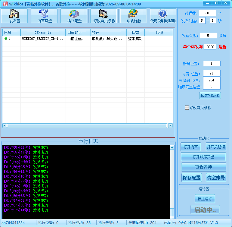 d2b5ca33bd20251025015741