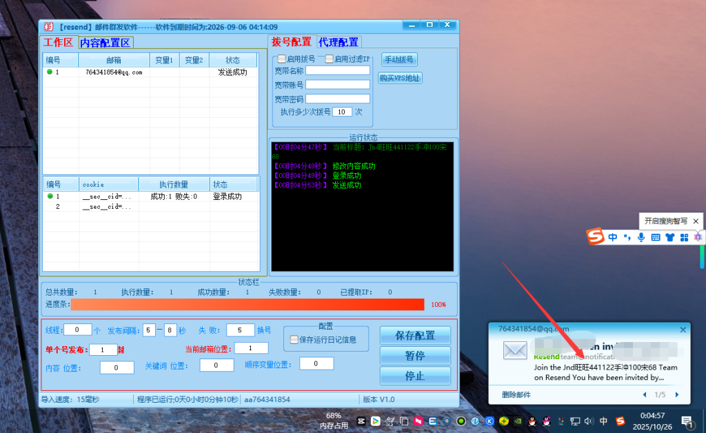 d2b5ca33bd20251026000521