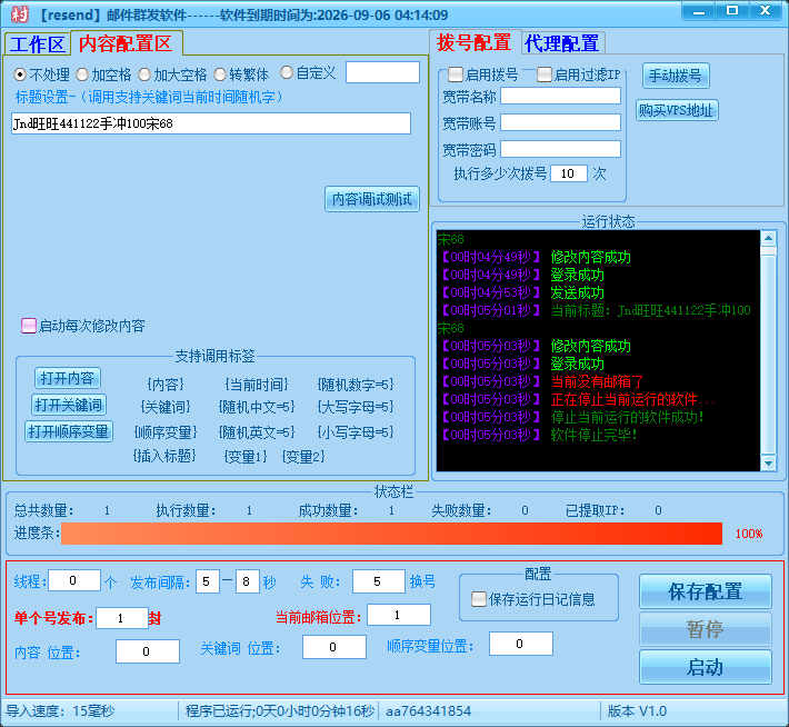 d2b5ca33bd20251026000534