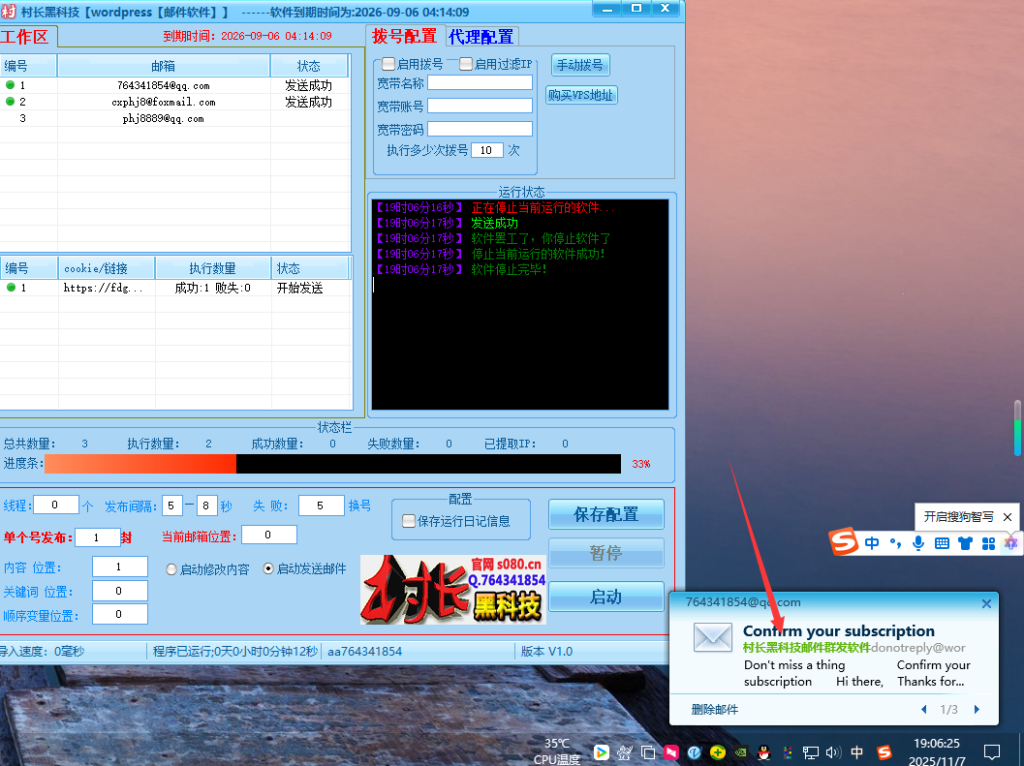 d2b5ca33bd20251107190640